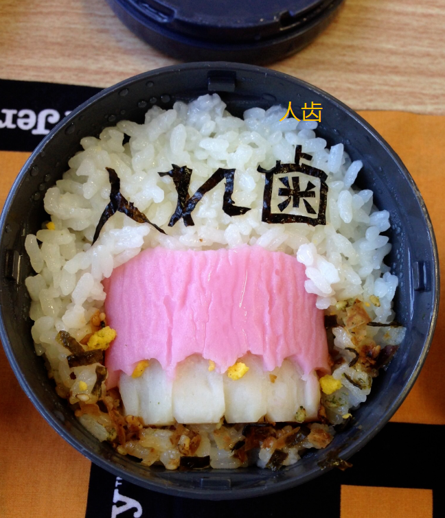 东京大学|日本妈妈“恶心料理”火了，把儿子逼上东京大学：这辈子不想吃了