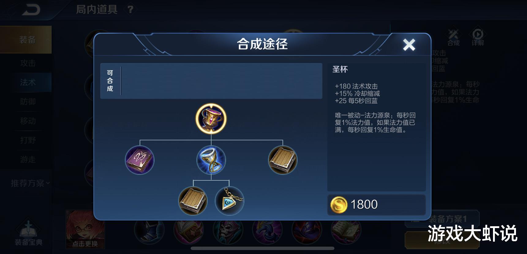 吕布|唯一不出圣杯的法师，却吊打吕布碾压婉儿，大仙直言是S21最强版本之子