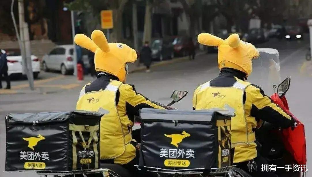 美团|外卖小哥三问美团王兴的视频火遍全网，列举三大压榨条款你怎么看？