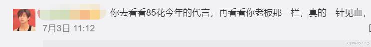 电视剧|为了儿子推掉活动被粉丝骂没事业心，85花里baby是不是彻底掉队？