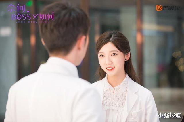 【芒果台】芒果台又一甜宠剧大火，开播仅2天播放已超5千万，女主演技太好了