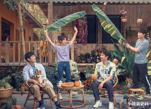 彭昱畅■公开恋情的彭昱畅,录《向往的生活》都有特殊待遇,实名羡慕