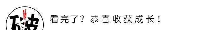 |下属跟领导关系好，不听指挥，如何处理？很简单，就俩字：捧杀！