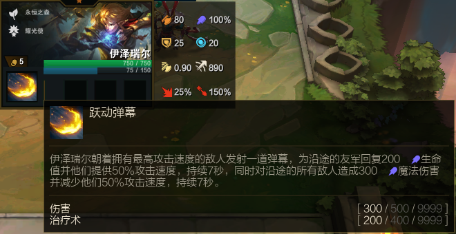 盲僧|云顶之弈:腕豪仰卧起坐,时光老头群体复活甲,本赛季5费卡一览