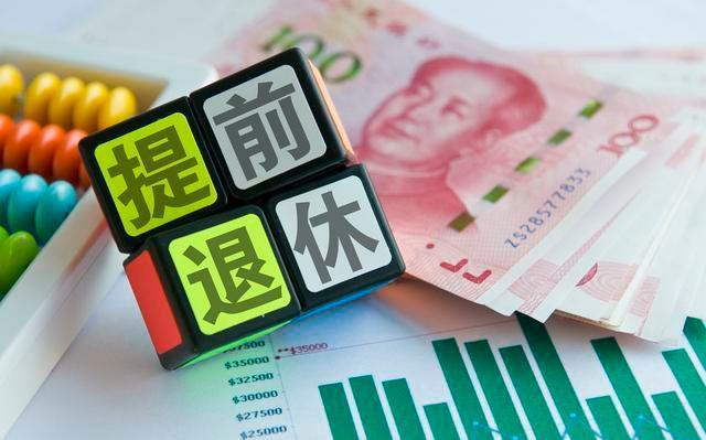 「社保」交社保33年但未到退休年龄,不想继续交,退休时养老金受影响吗?