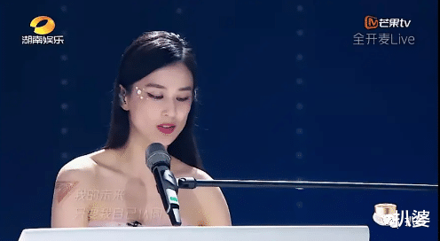 姐姐|姐姐们还没撕起来，她先一步炸了。。。