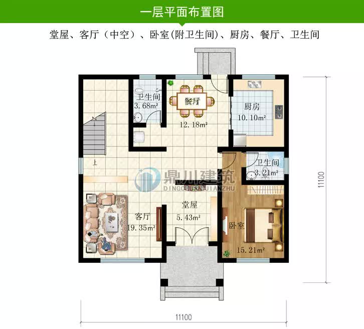 |11×11米，复式三层平屋顶别墅，好看又省钱，适合农村建