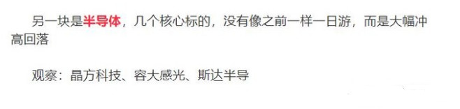 『净利润』外围普遍大跌，A股未来怎么走？附5月份主线（收藏）