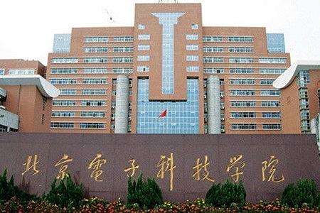 『高校』这5所神秘的提前批高校,家长只有在高考后才知道!当时为啥没报