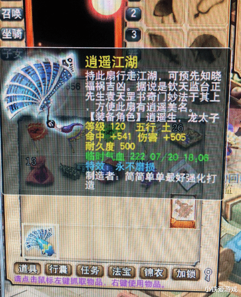 游戏币|梦幻西游：5开真是蝗虫？玩家月刷7亿游戏币，10开轻松月入过万！