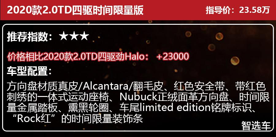 「地下城与勇士」17.58万起，零百加速6.7秒，标配2.0T+8AT，领克05怎么选更值？
