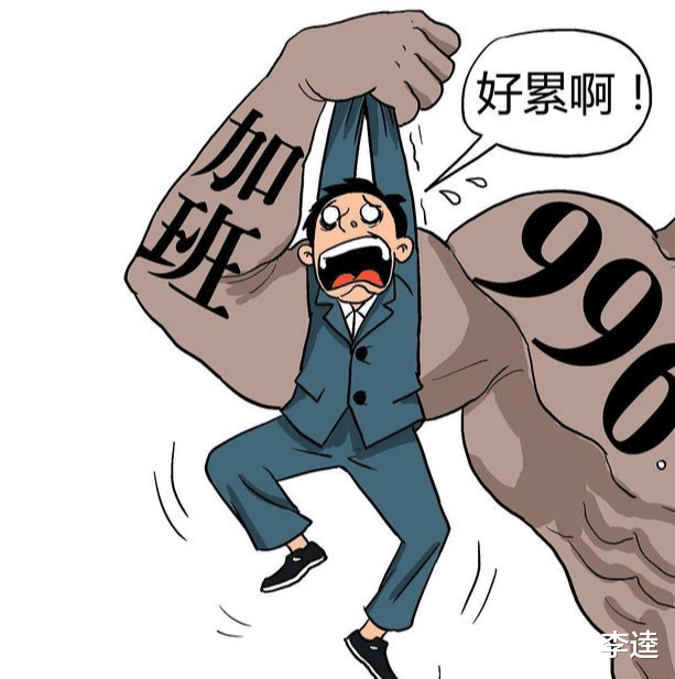 |领导为什么不提拔埋头苦干的人？四个原因很真实，内向的人多看看