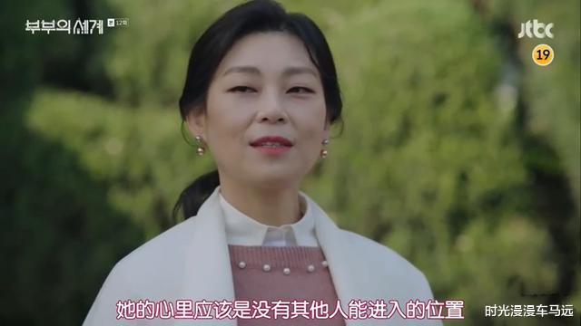 「夫妻的世界」韩剧《夫妻的世界》第12集剧情再现反转，池善雨与李泰吾旧情复燃