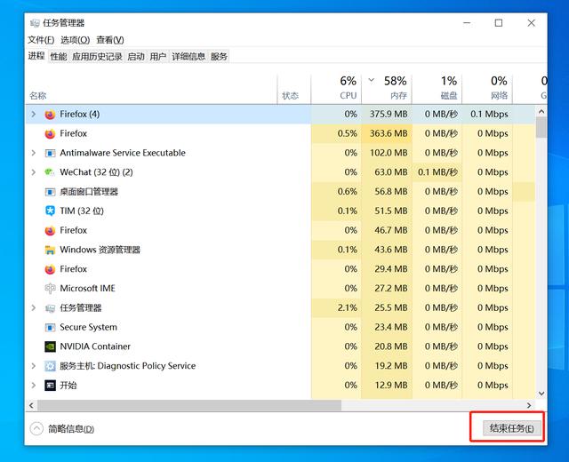 『软件』掌握这三个方法，你的电脑会有“用不尽”的内存。