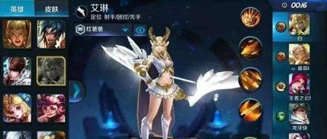 『凤求凰』王者里最完美的6款皮肤，凤求凰仅排第六，第一款只有5000玩家有