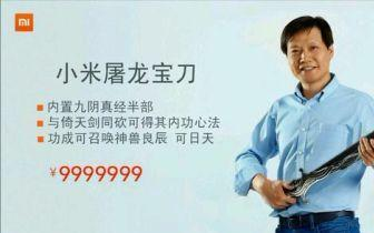 小米科技|小米11稳了！2K高刷屏+骁龙875+80W无线快充