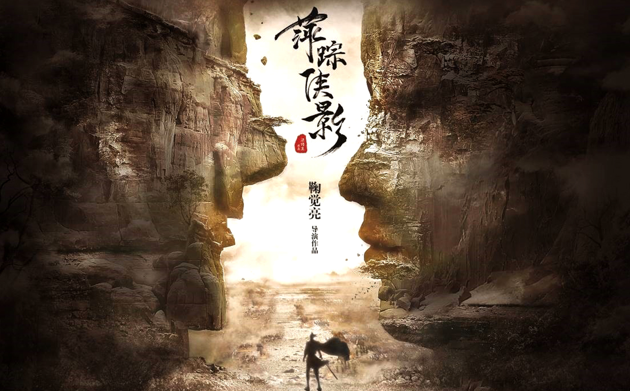 刘松仁|同样演这部武侠剧男主，刘松仁成经典，黄海冰成王子，马可呢？