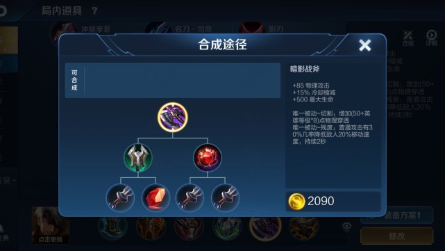 夏侯惇|能让夏侯惇成神的，不是暗影战斧，而是无人知晓的2110