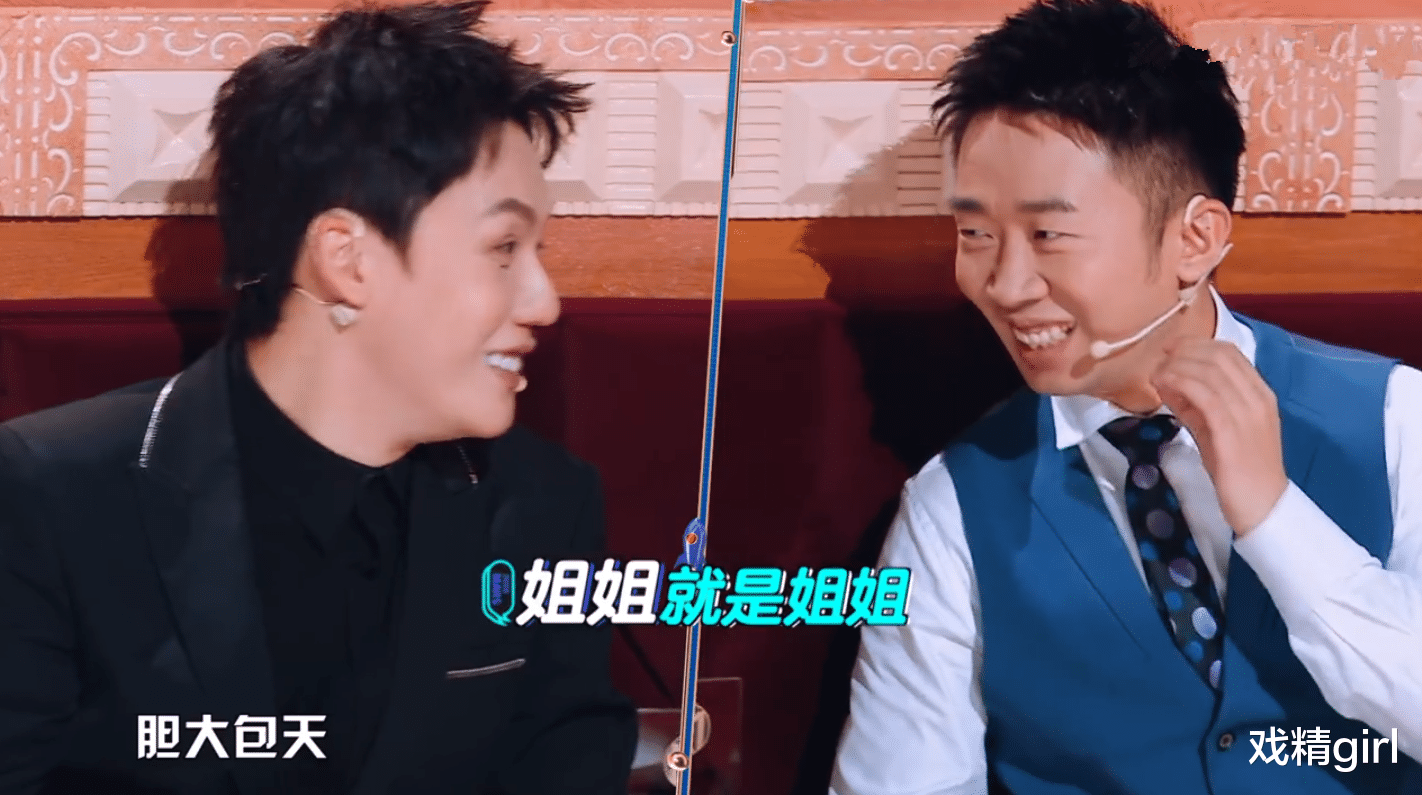 张馨予|黄圣依cue李晨“石头梗”,张馨予低头一愣,然后说:我爱人他是军人