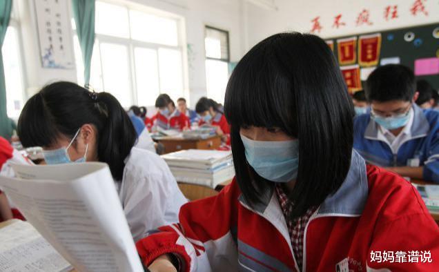 『教育部』中小学生返校后又迎来新问题，家长表示很担心，教育部给出建议