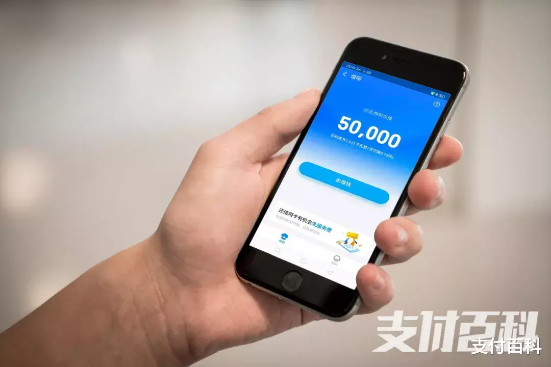支付宝|支付宝放大招！借呗大面积提额来了