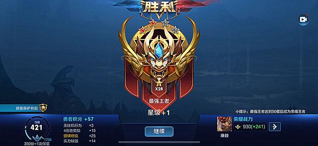 「廉颇」王者荣耀：用数据说话，重塑后的廉颇应该如何出装才能收益最大化