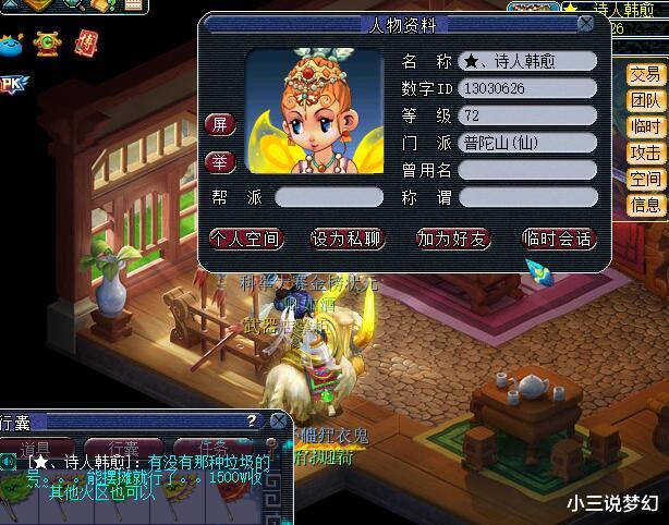 梦幻西游|梦幻西游：紫禁城服战套路被系统识破，五龙队伍要重现武神坛吗？