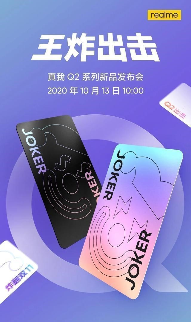 卢伟冰|又鸽了，红米Note10本月没有，卢伟冰把双11市场让给友商