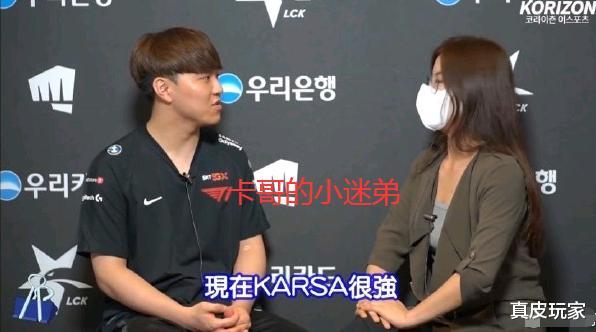 「lck」LCK有没有你想学习的打野？Ellim：我可以讲LPL的吗