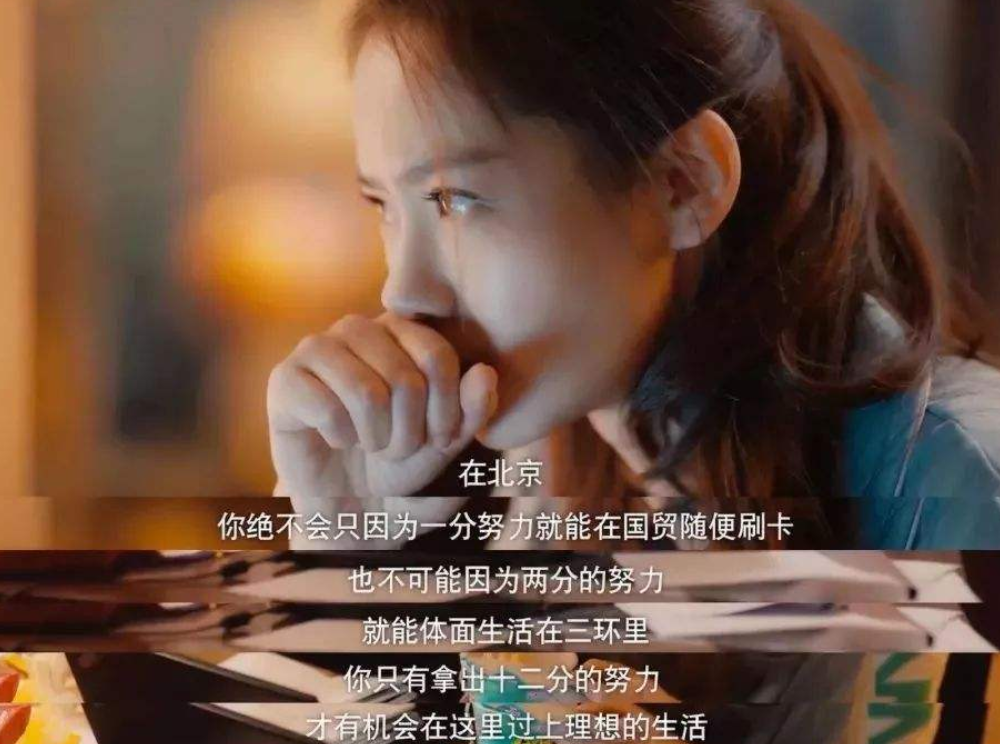 香蜜|三观不正却异常火爆的7部剧，《香蜜》上榜，而它才最意外！