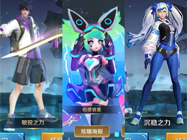 貂蝉|永久传说千万别抽，下周二碎片商店上新，新英雄澜提前预定，有貂蝉玩家巨赚