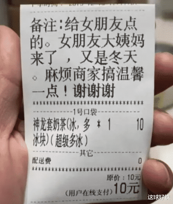 |“女孩子千万不要随便跟异性合租！”太tm可怕了！哈哈哈哈哈哈