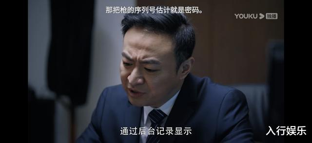 重生■《重生》为财开枪,程老四714晚两通电话推开剧情,串吧老板可疑