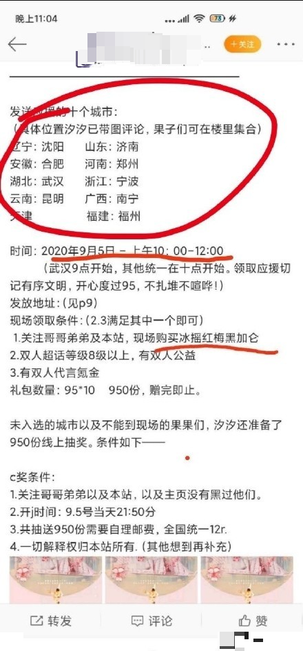 王一博|CP粉太能嗑！线下为肖战王一博举办全国巡回婚礼，戴本主面具亲密互动