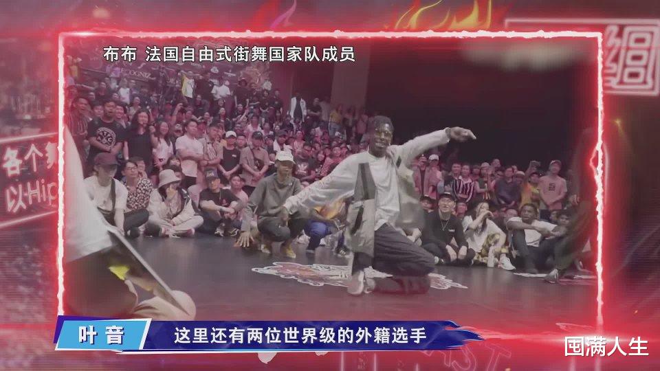 钟汉良|《这!就是街舞3》要说没剧本的话,很难让人信服哦
