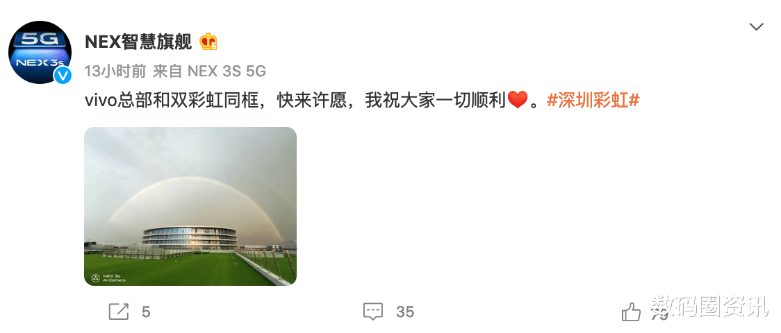 华为鸿蒙系统|鸿蒙2.0发布后现场上空出现彩虹，vivo懵了！我这里也有彩虹呀？