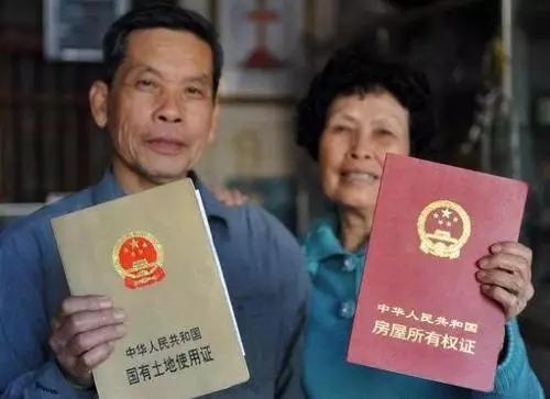 2020年农村将统一发房产证，这3类人拿不到，最少损失20万！