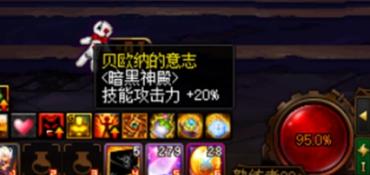 地下城与勇士|DNF：以后请叫奶系职业为单刷王，弟弟们，时代变了