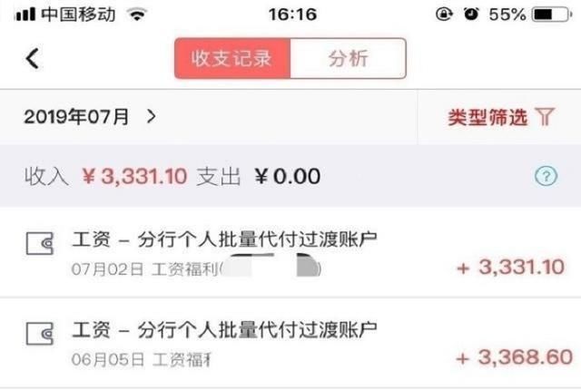 「河南」“你们老师工资高，假期又多，凭什么还要加工资？”