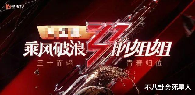 海陆|《浪姐》挑软柿子捏？海陆被剪成缺心眼张萌很势利，反转让人心疼