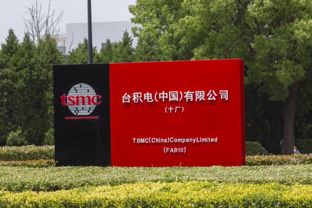 台积电|中科院传出好消息，台积电正式公布，中国的机会来了