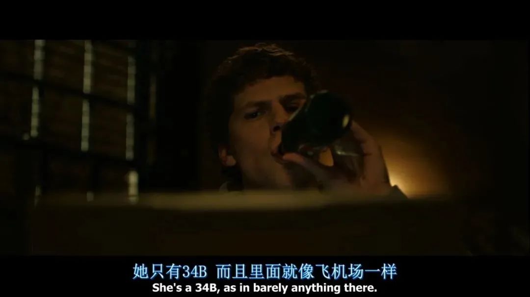 大卫·芬奇|这部关于性、金钱、天才和背叛的电影，居然是近十年最佳？