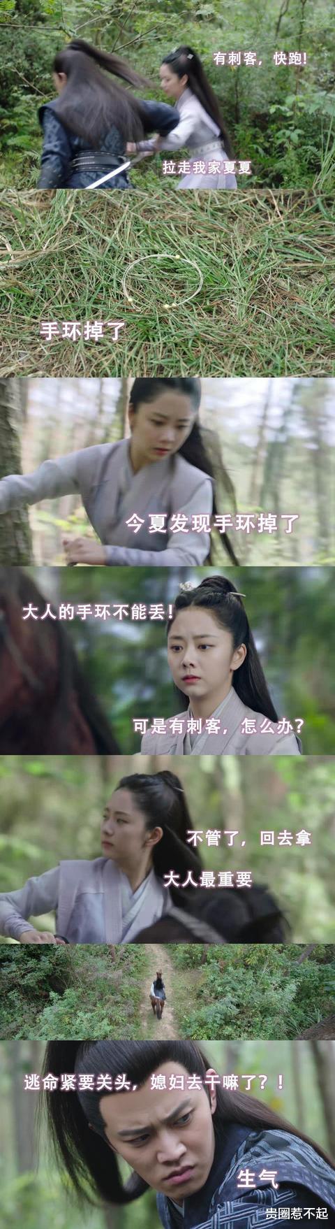 【锦衣之下】盘点那些剧情烂特效渣、全靠演员演技看下去的电视剧：《锦衣之下》必须拥有名字！