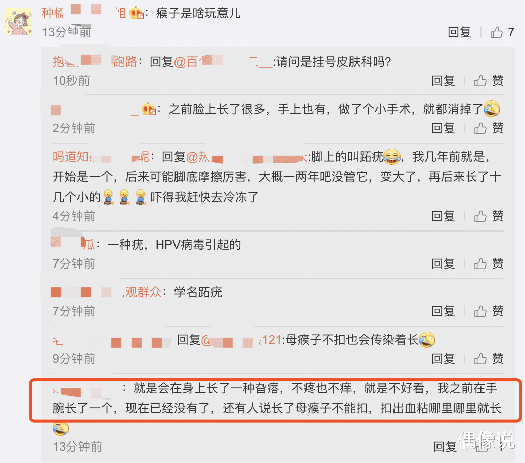 【医院】黄磊带女儿去医院治疗瘊子，妹妹痛到哭喊：再也不喜欢动物了