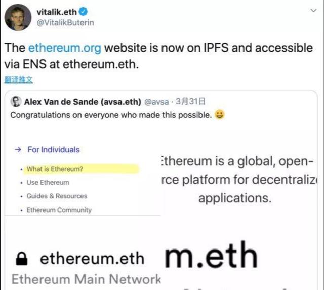 物联网|2020区块链的四大事件之IPFS的主网即将上线