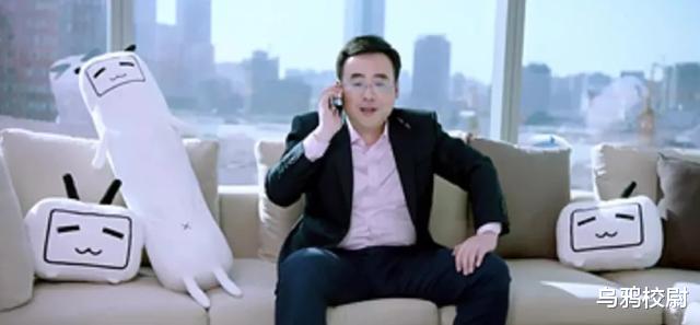 「上海市」UP主跌倒，B站吃饱？