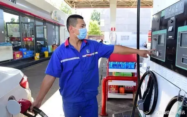 油價大暴跌？今天9月21日調整後，全國加油站92、95汽油最新零售價-圖1
