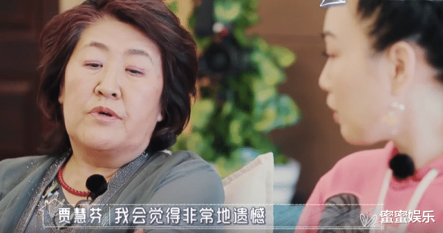 伊能静|2个好婆婆会面，伊能静钟丽缇穿戴反差大，婆婆：没生孩子会遗憾