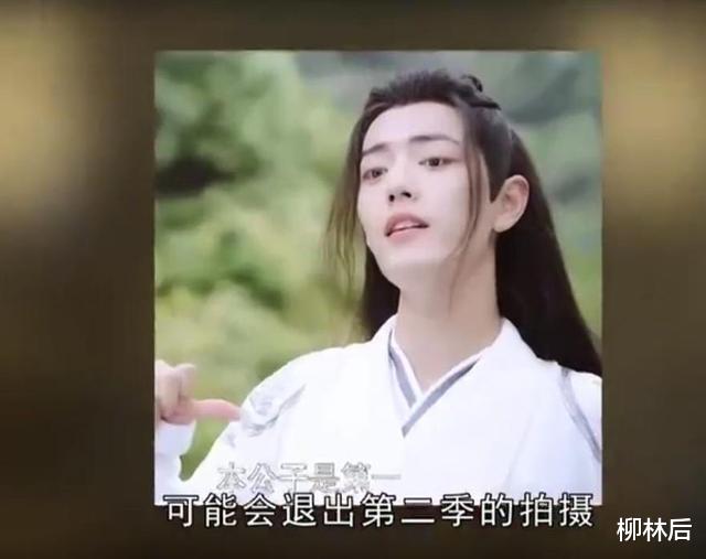 『宋轶』庆余年2阵容大换血，连女主和“护兄狂魔”宋轶都要换掉