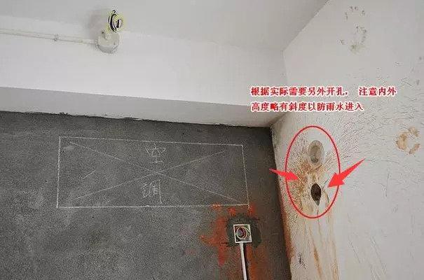 []不懂水电怕被坑？30年老师傅图文详解水电施工要点22条